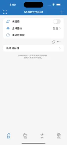 加速器挂梯子什么意思android下载效果预览图