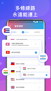 快连最新android下载效果预览图
